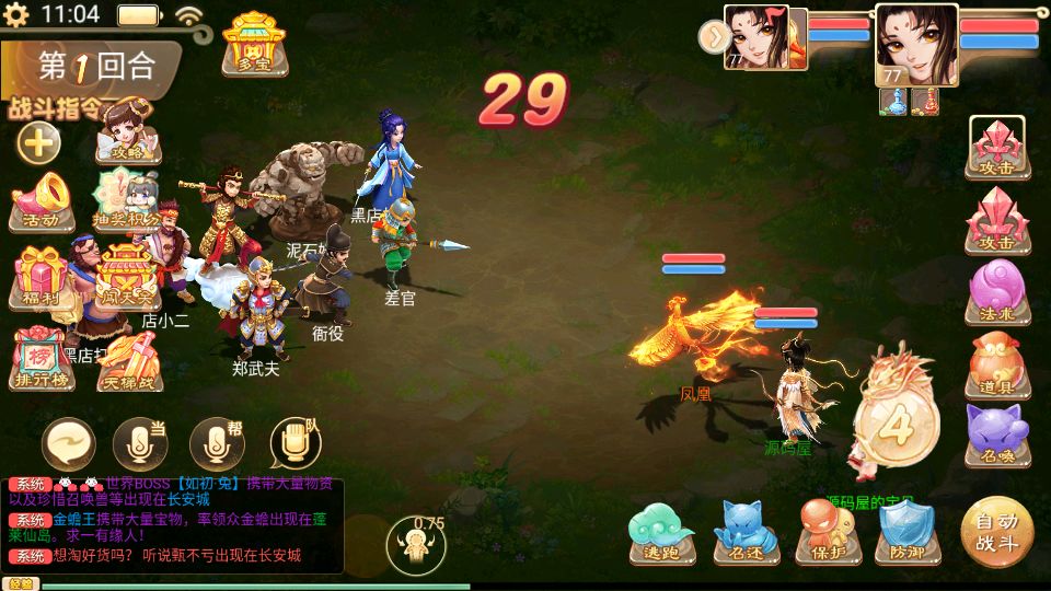 Screenshot_20250630-110423.png