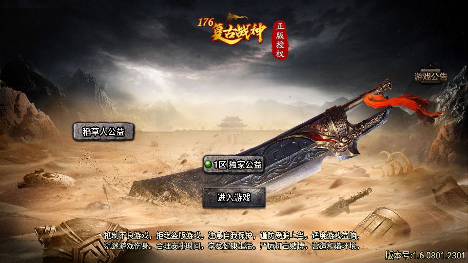 Screenshot_20240929-003838.png