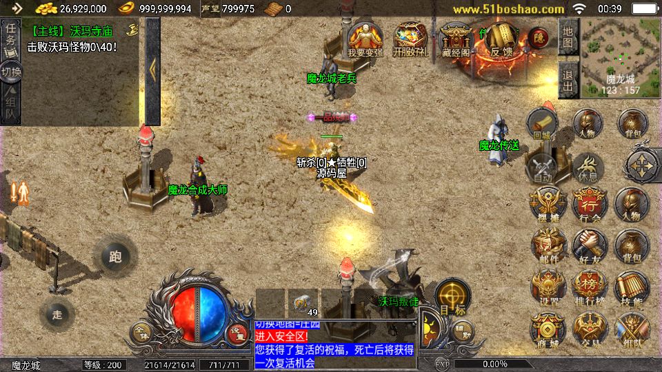 Screenshot_20240929-003924.png