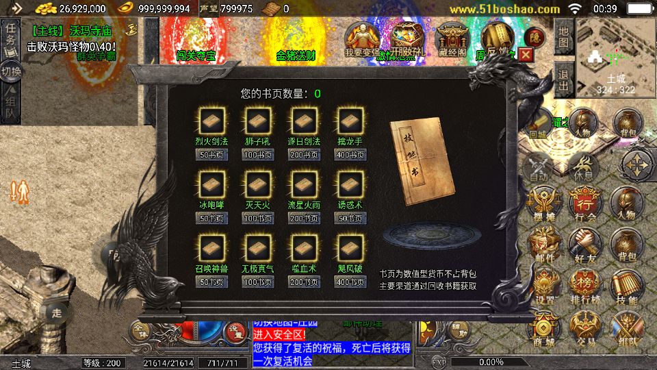 Screenshot_20240929-003935.png