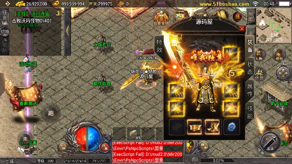Screenshot_20240929-004033.png