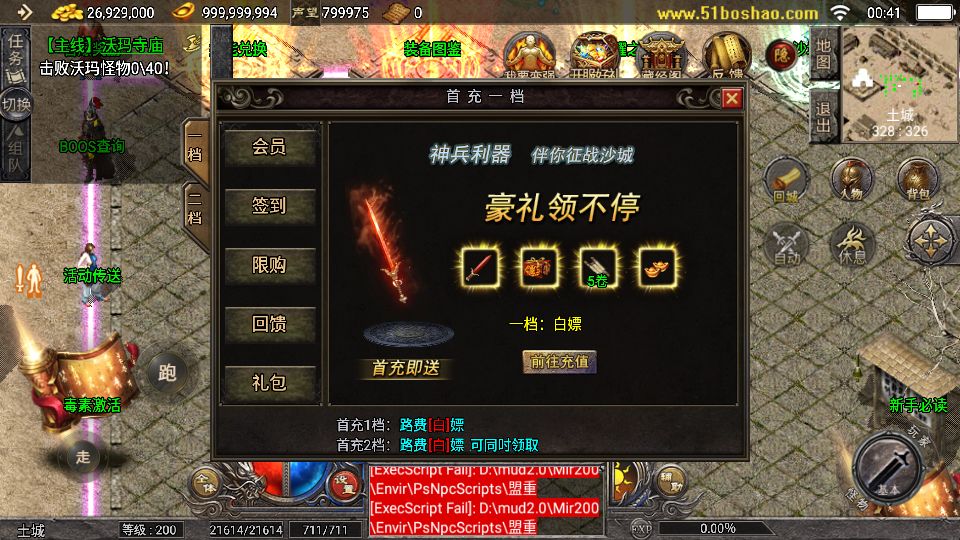Screenshot_20240929-004139.png