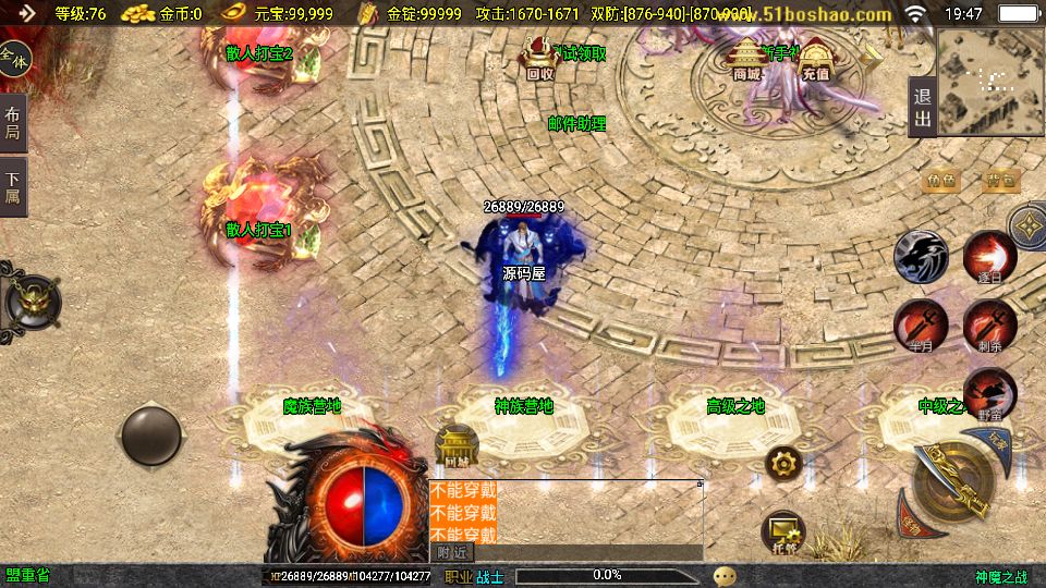 Screenshot_20250728-194707.png