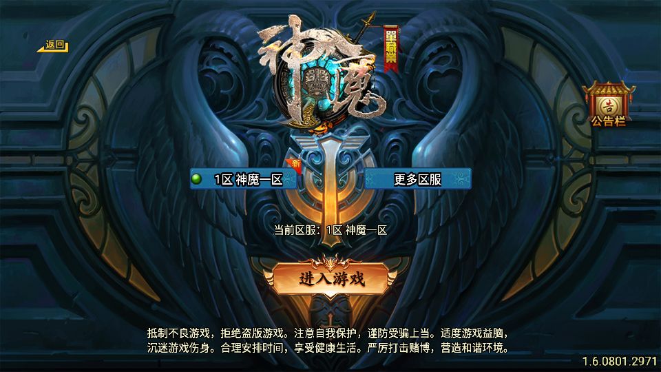 Screenshot_20250728-194213.png