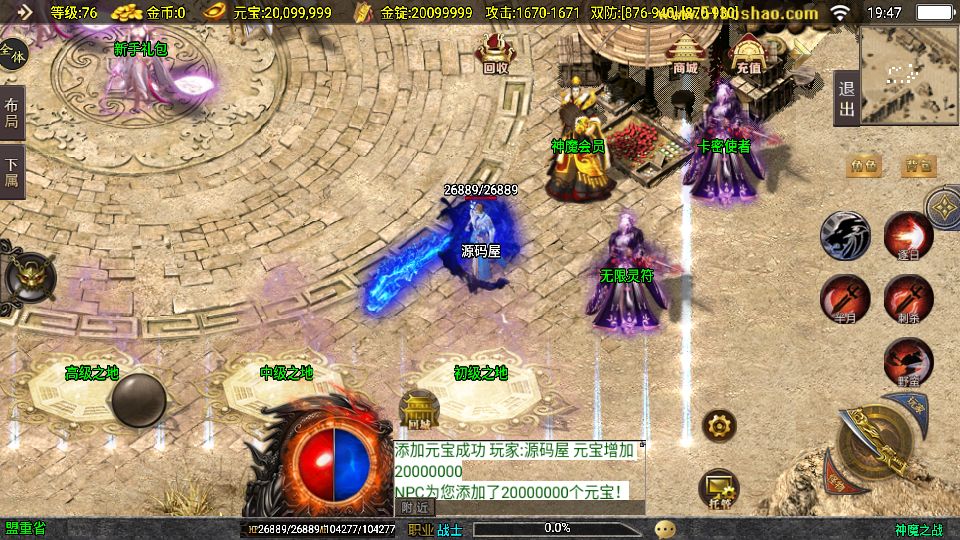 Screenshot_20250728-194718.png