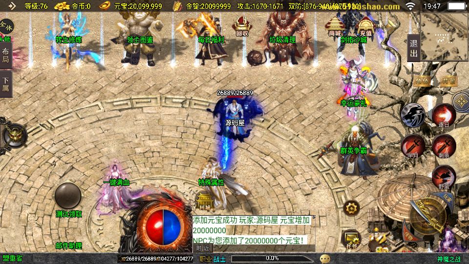 Screenshot_20250728-194725.png