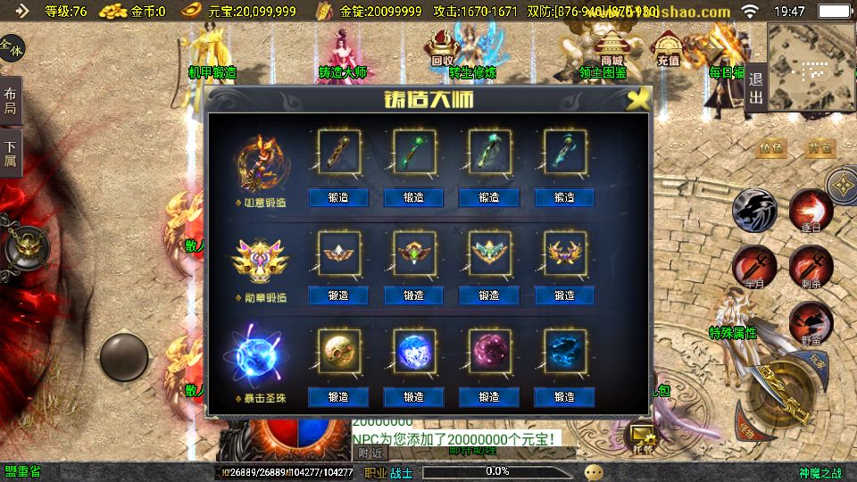 Screenshot_20250728-194741.png