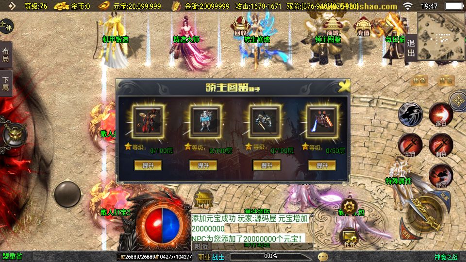 Screenshot_20250728-194752.png