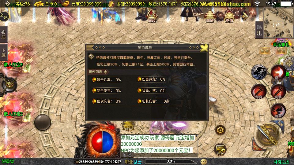 Screenshot_20250728-194758.png