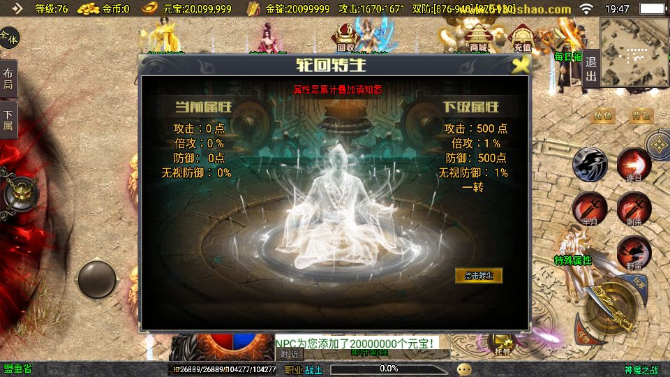 Screenshot_20250728-194748.png