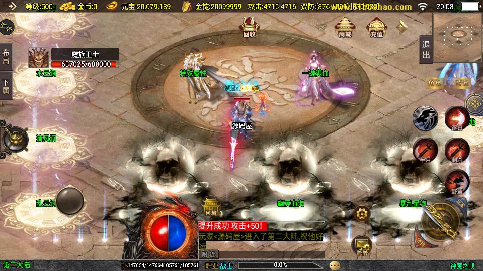 Screenshot_20250728-200821.png