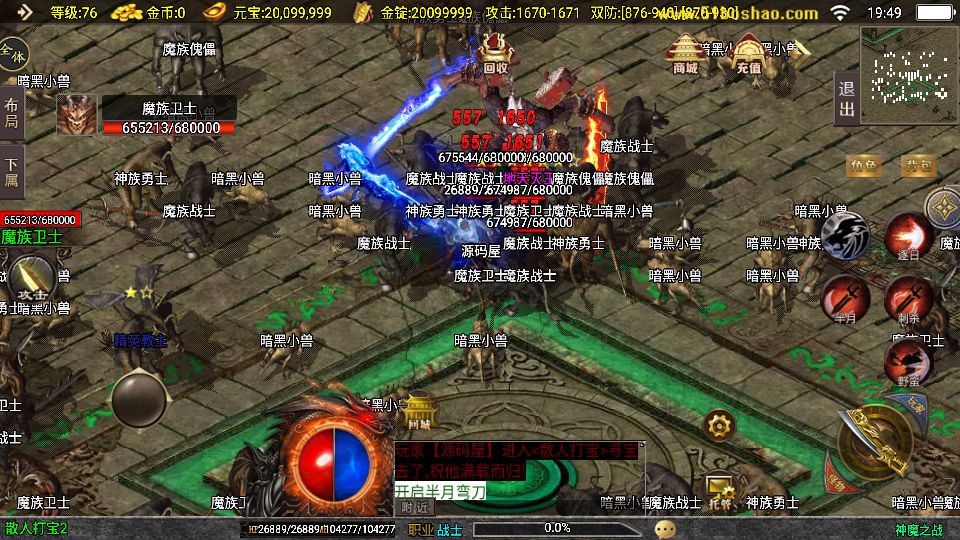 Screenshot_20250728-194906.png