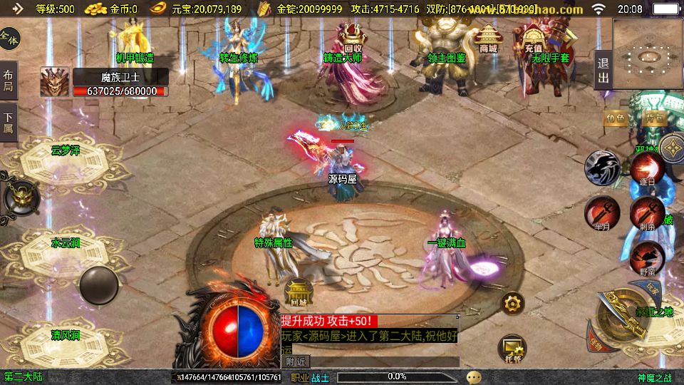 Screenshot_20250728-200812.png