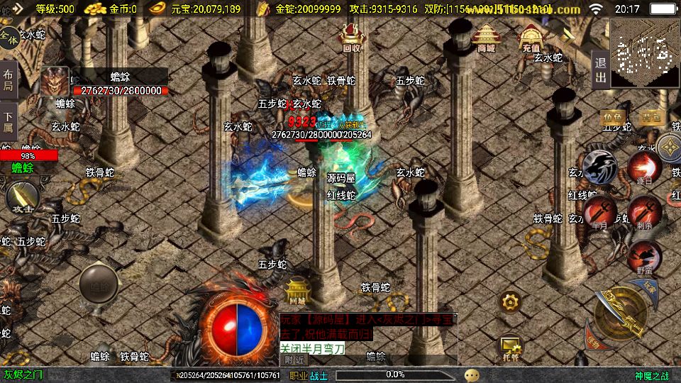 Screenshot_20250728-201731.png