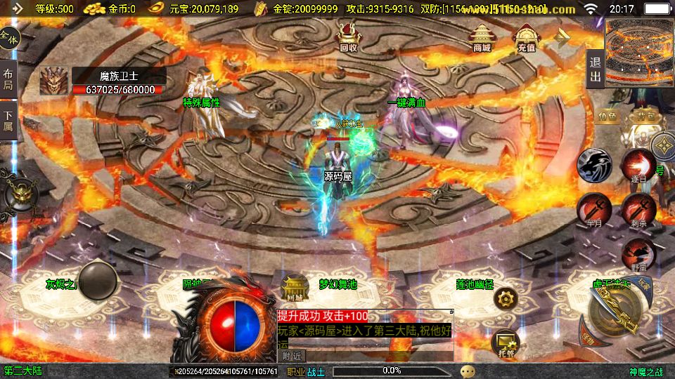 Screenshot_20250728-201702.png
