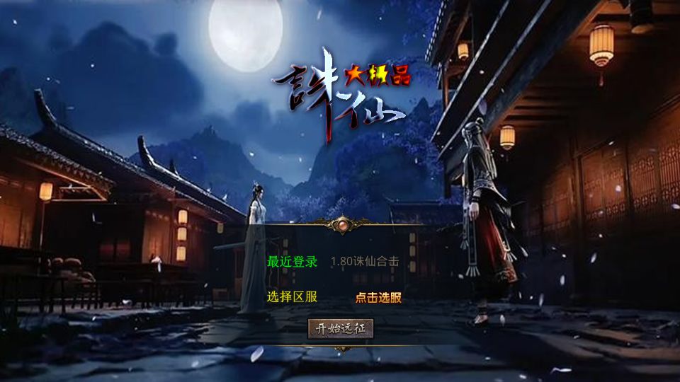 Screenshot_20250729-110057.png