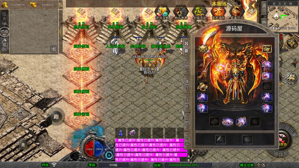 Screenshot_20250729-110525.png