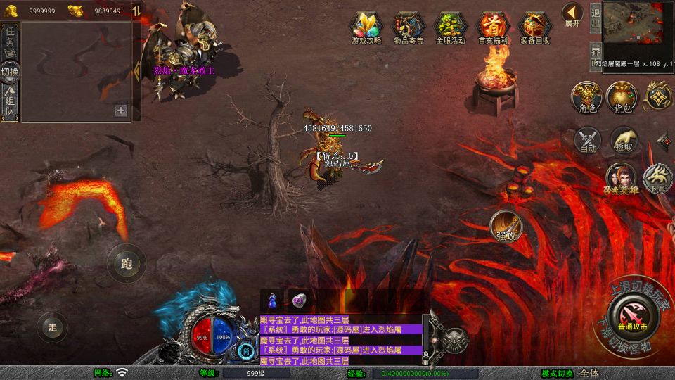 Screenshot_20250729-110657.png
