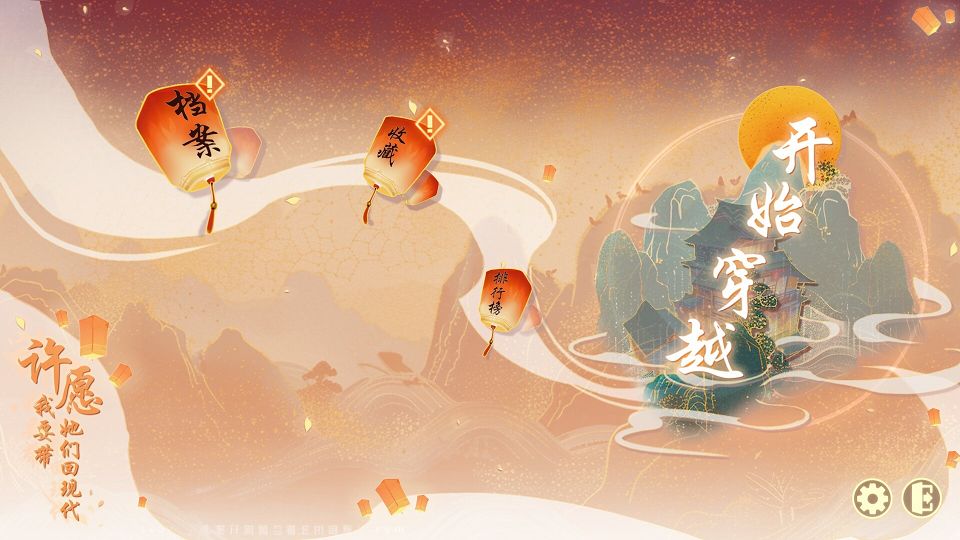 ss_76c086058a832a2ac7adbc4c3b27e314bf792302.1920x1080.jpg
