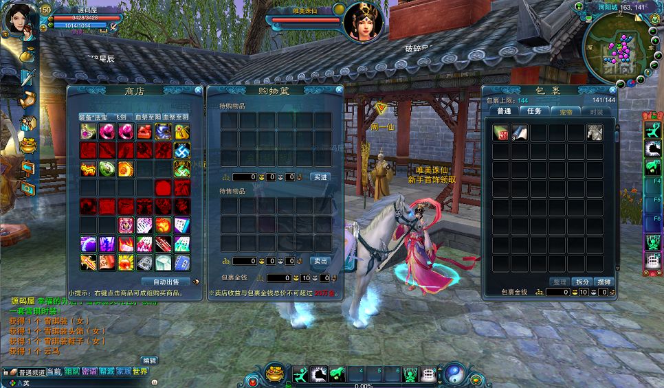 QQ20250731-124214.png