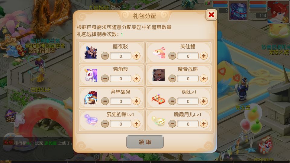 Screenshot_20250801-121929.png