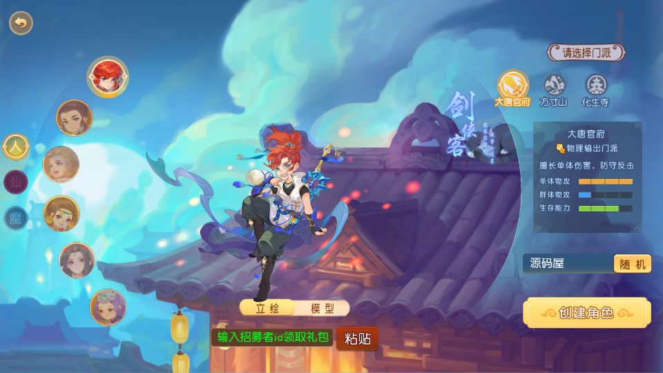 Screenshot_20250801-121452.png