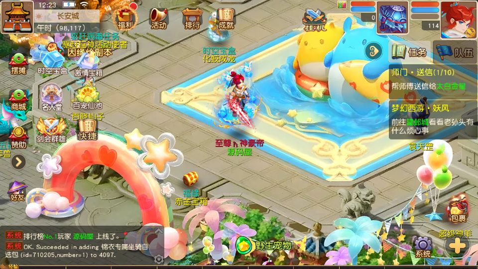 Screenshot_20250801-122325.png