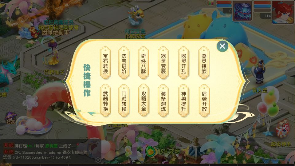 Screenshot_20250801-122330.png