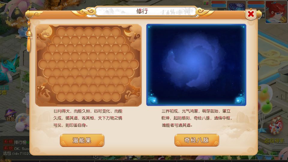 Screenshot_20250801-122342.png