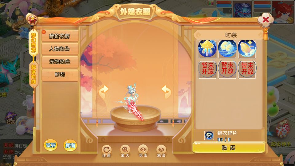 Screenshot_20250801-122422.png