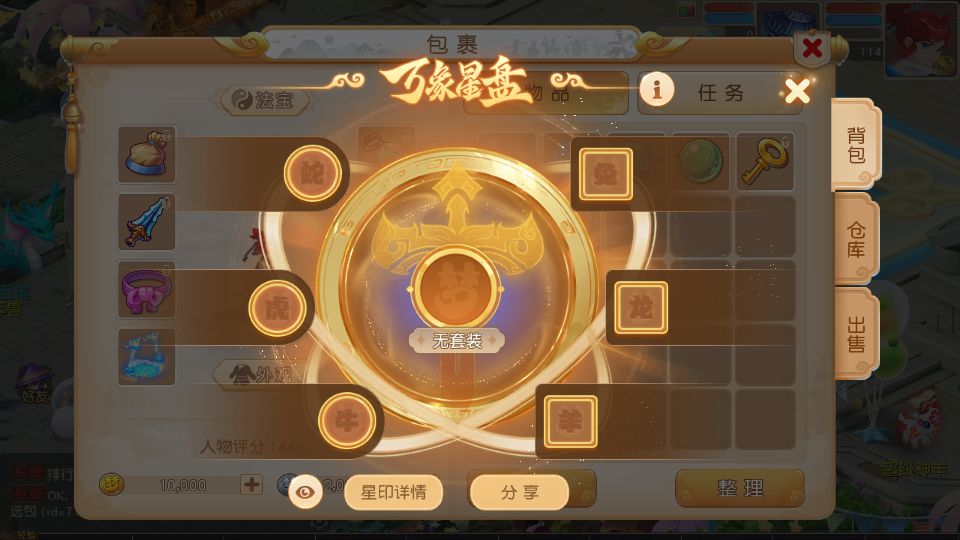 Screenshot_20250801-122427.png