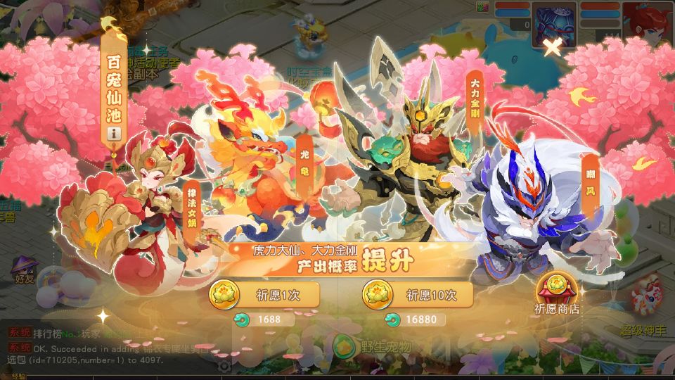 Screenshot_20250801-122437.png