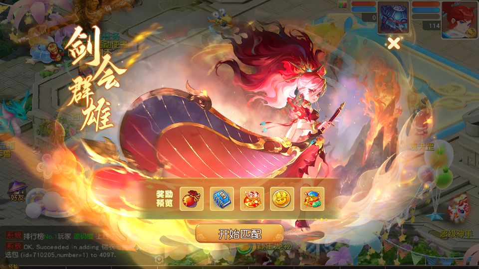 Screenshot_20250801-122444.png