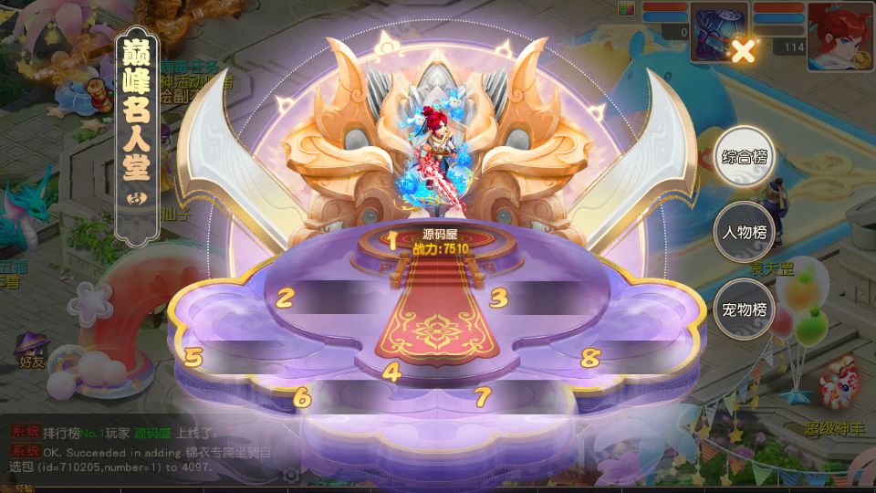 Screenshot_20250801-122448.png