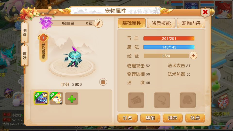 Screenshot_20250801-122504.png