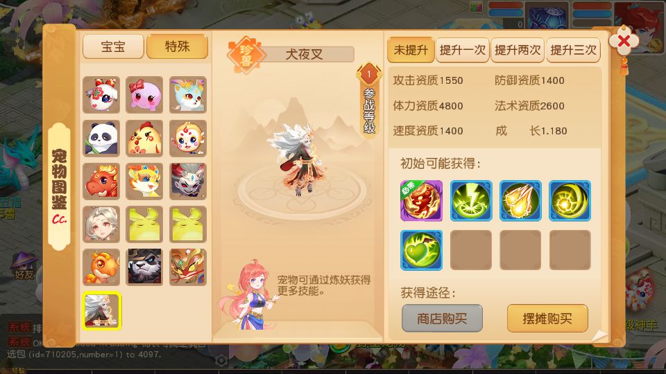 Screenshot_20250801-122511.png