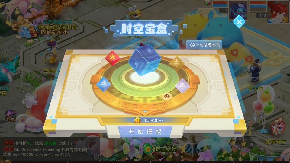 Screenshot_20250801-122452.png