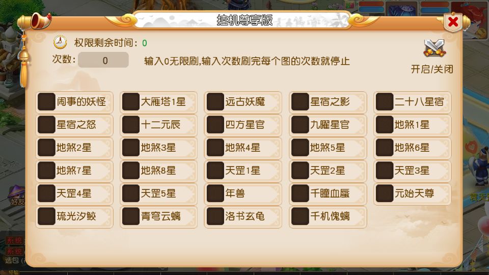 Screenshot_20250801-122517.png