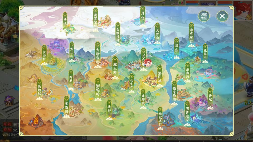 Screenshot_20250801-122521.png