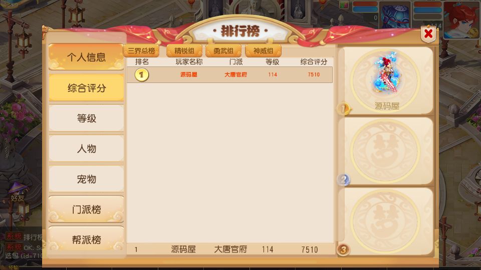 Screenshot_20250801-122534.png