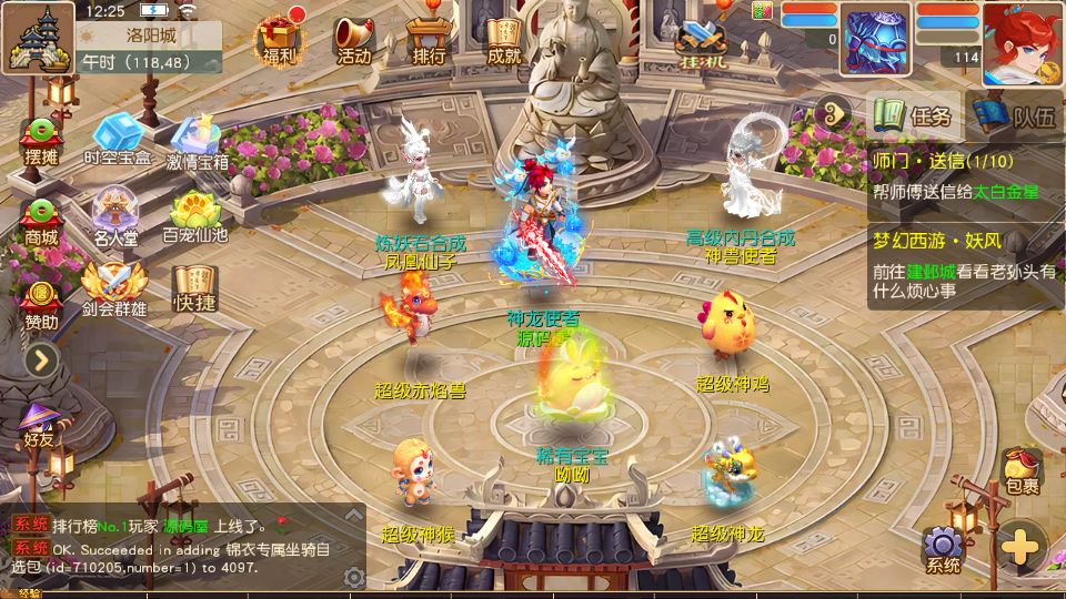 Screenshot_20250801-122529.png