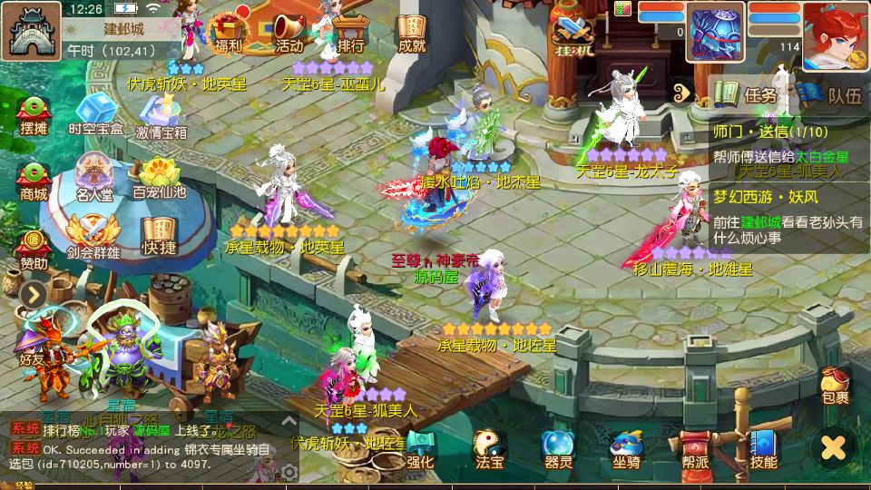 Screenshot_20250801-122659.png