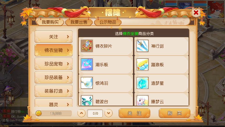 Screenshot_20250801-122545.png
