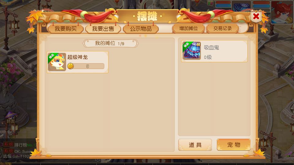 Screenshot_20250801-122618.png
