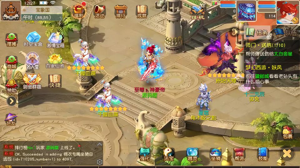 Screenshot_20250801-122723.png