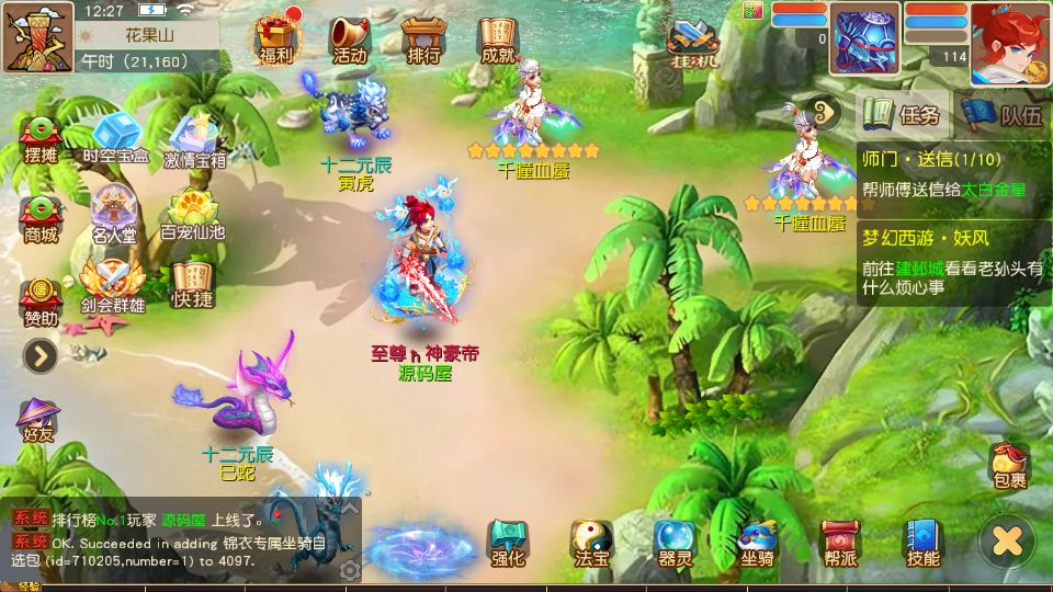 Screenshot_20250801-122710.png