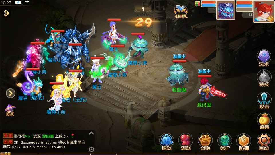 Screenshot_20250801-122734.png
