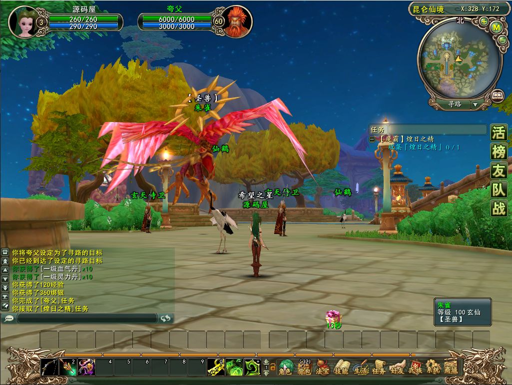 QQ20250801-214044.png