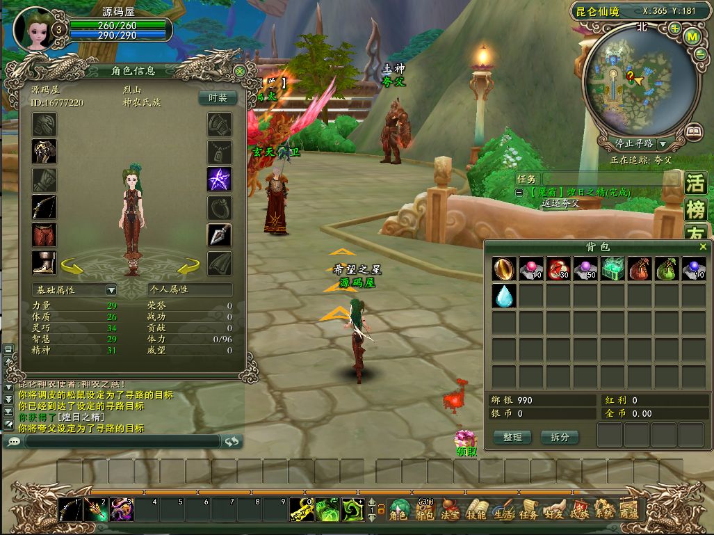 QQ20250801-214131.png