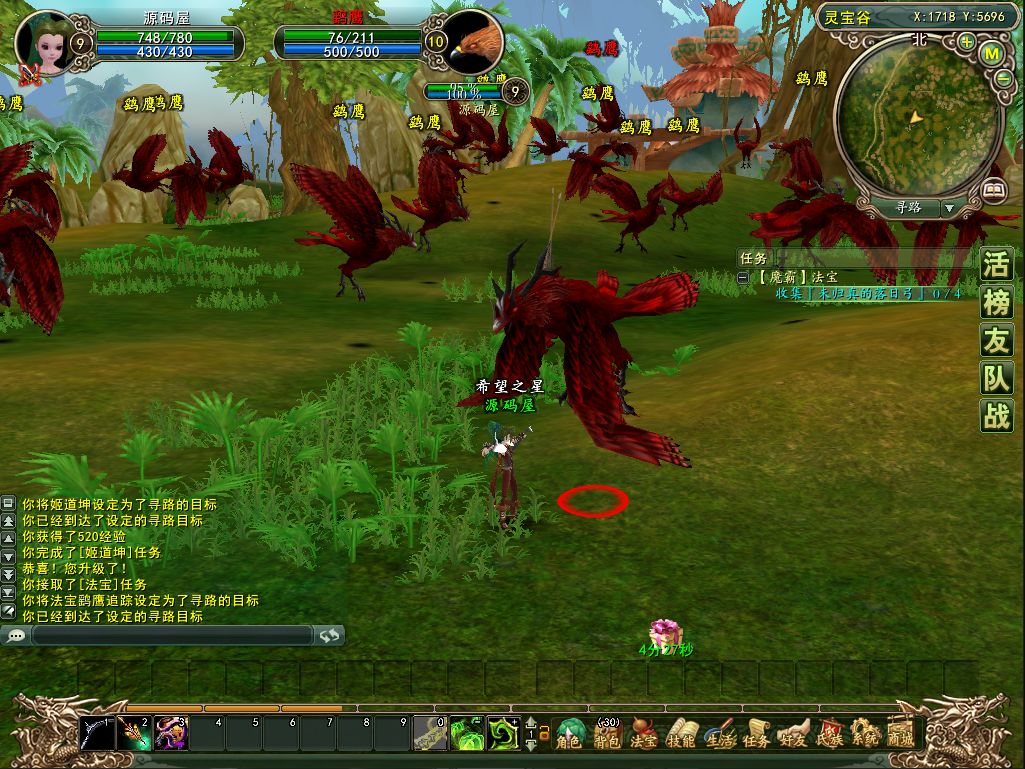 QQ20250801-214713.png